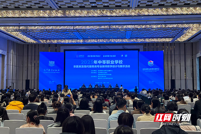 中职教师在株洲亮“绝活”，共论“教改新策”