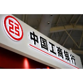 工商银行株洲分行:金融活水精准浇灌 制造业贷款增量勇夺全省桂冠