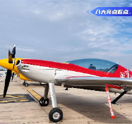 前方高能！2025湖南低空产业博览会动态飞行表演八大亮点剧透