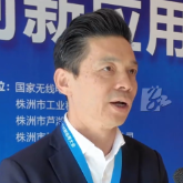 访谈丨湖南新翼智能科技发展有限公司董事长鲁俊：开放低空多元场景 激发企业参与积极性