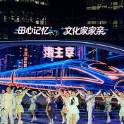 株洲:这场基层治理主题展演藏着动人的幸福密码