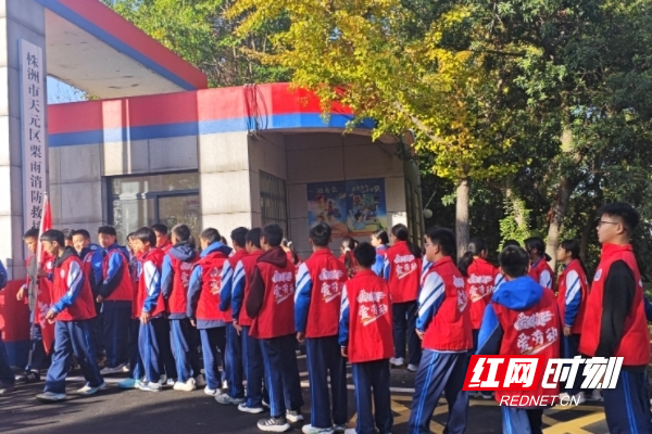 天元区隆兴中学：探秘“火焰蓝”沉浸式解锁消防安全课