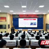 株洲市七中：砥砺青春担使命 强国有我逐梦行