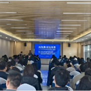 荷塘区举办“AI智启·破局外贸”专题活动 助力外贸企业借力AI提升竞争力