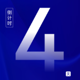 海报丨距离2025中国国际轨道交通和装备制造产业博览会开幕还有4天