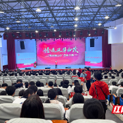 青春壮志启新程!醴陵一中开展“我的韶山行”红色研学活动