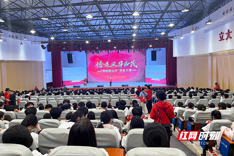 青春壮志启新程！醴陵一中开展“我的韶山行”红色研学活动