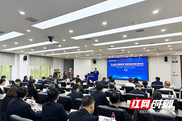 株洲举办轨道交通大国工匠论坛 政校企工联动共筑“焊接未来”