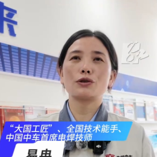 访谈丨易冉：在解决复杂问题的过程中 青年人的创新潜能才能被彻底激活