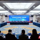 共话合作情谊 株洲水务集团召开2025年价值客户座谈会