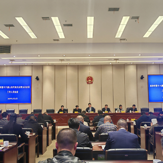 株洲市十六届人大五次会议准备工作已就绪