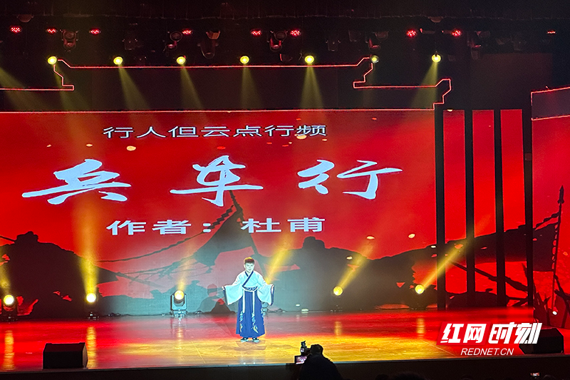 “声”动人心！湖南省2025年“诵读中国”经典诵读决赛在株洲举行