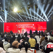 2025年湖南省服装设计大赛产业对接暨成果展示大会在株洲举行