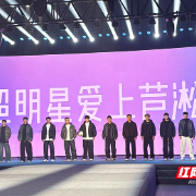 从绿茵场到秀场！湘超株洲队球员穿芦淞服饰玩转“时尚周末”