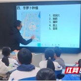 天元区隆兴中学劳动课开启别样育人篇章