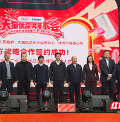 政企携手促消费！芦淞商贸再添“首店”标杆