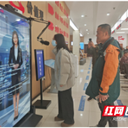 芦淞区“AI政务服务数字人”正式上岗  开启政务服务智能新篇章
