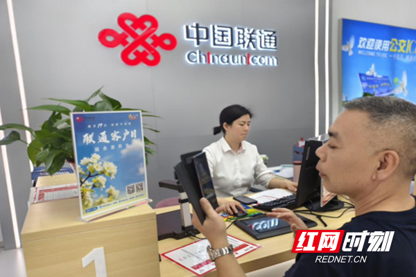 株洲联通：反诈科普+科技助老 托起银龄群体“数字幸福”