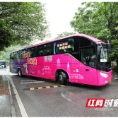 免费乘坐！“大学生游株洲”专线将于“五一”假期开通