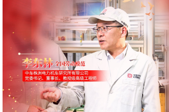 海报丨三湘匠韵·株洲匠心