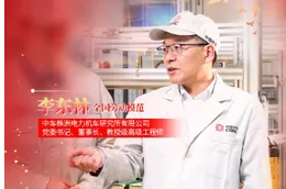 海报丨三湘匠韵·株洲匠心