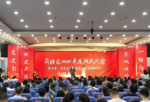 荷塘区：群众 “主会场”+ 援建 “实景图” 绘就基层治理同心圆