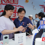 中国电信株洲分公司发布“电信美好家 智享新生活”产品