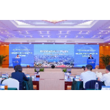 长株潭携手亮相大湾区 陈恢清作株洲产业推介