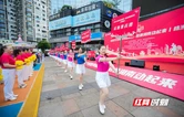 株洲2025“全民健身挑战日”收官 2000人共赴运动之约