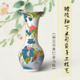 换个角度看非遗①丨醴陵釉下五彩的数字化解构