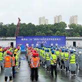供水更优质！株洲市三水厂提质扩容改造及管网建设项目开工