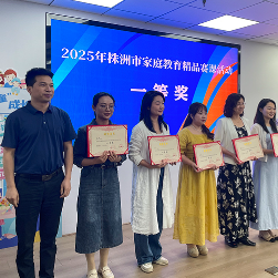“向阳花”开遍株洲！家庭教育精品课决赛搭建家校社“连心桥”