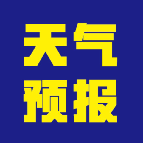 雨雨雨！株洲连发两轮强降雨“预警”