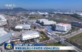《新闻联播》点赞株洲北斗产业