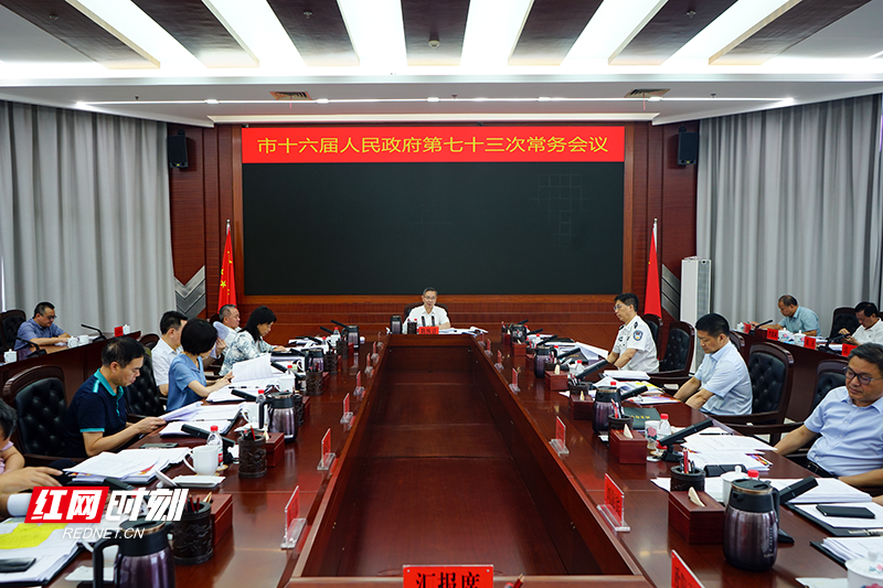 微信图片_20250612084323.png