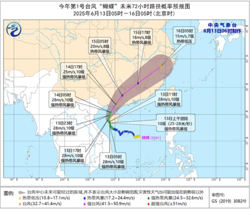 微信截图_20250613092627.png
