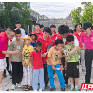 筑起“大学梦” 株洲29名乡村儿童走进高校