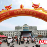 茶陵县：234人次79400毫升  创单日献血新纪录