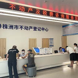 红观株洲丨法治引擎驱动蝶变 株洲绘就治理新图景