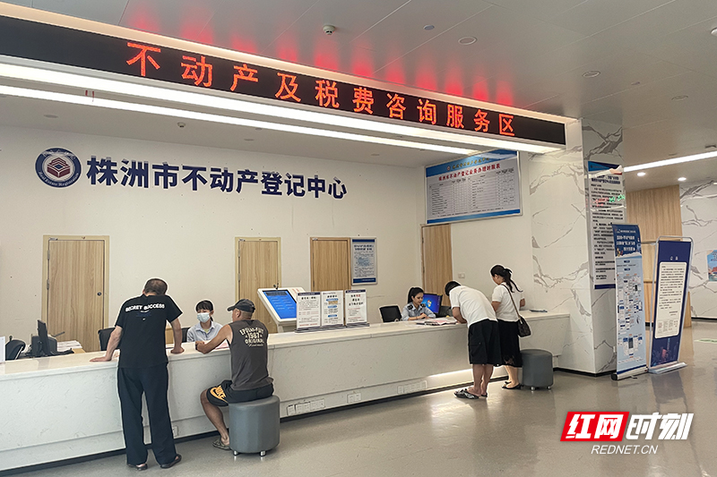 红观株洲丨法治引擎驱动蝶变 株洲绘就治理新图景