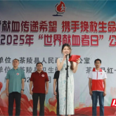 00后茶陵教师贺佳薇：七年献血路，谱写生命赞歌