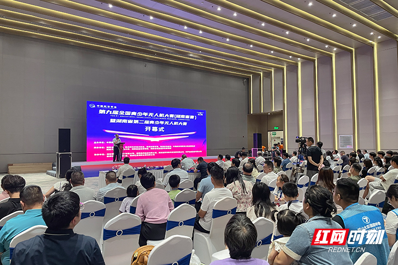 科技少年展风采！第九届全国青少年无人机大赛湖南省赛在株开幕