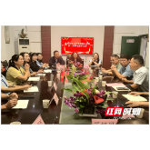 株洲市第七中学：跨越千里的教育交流之旅