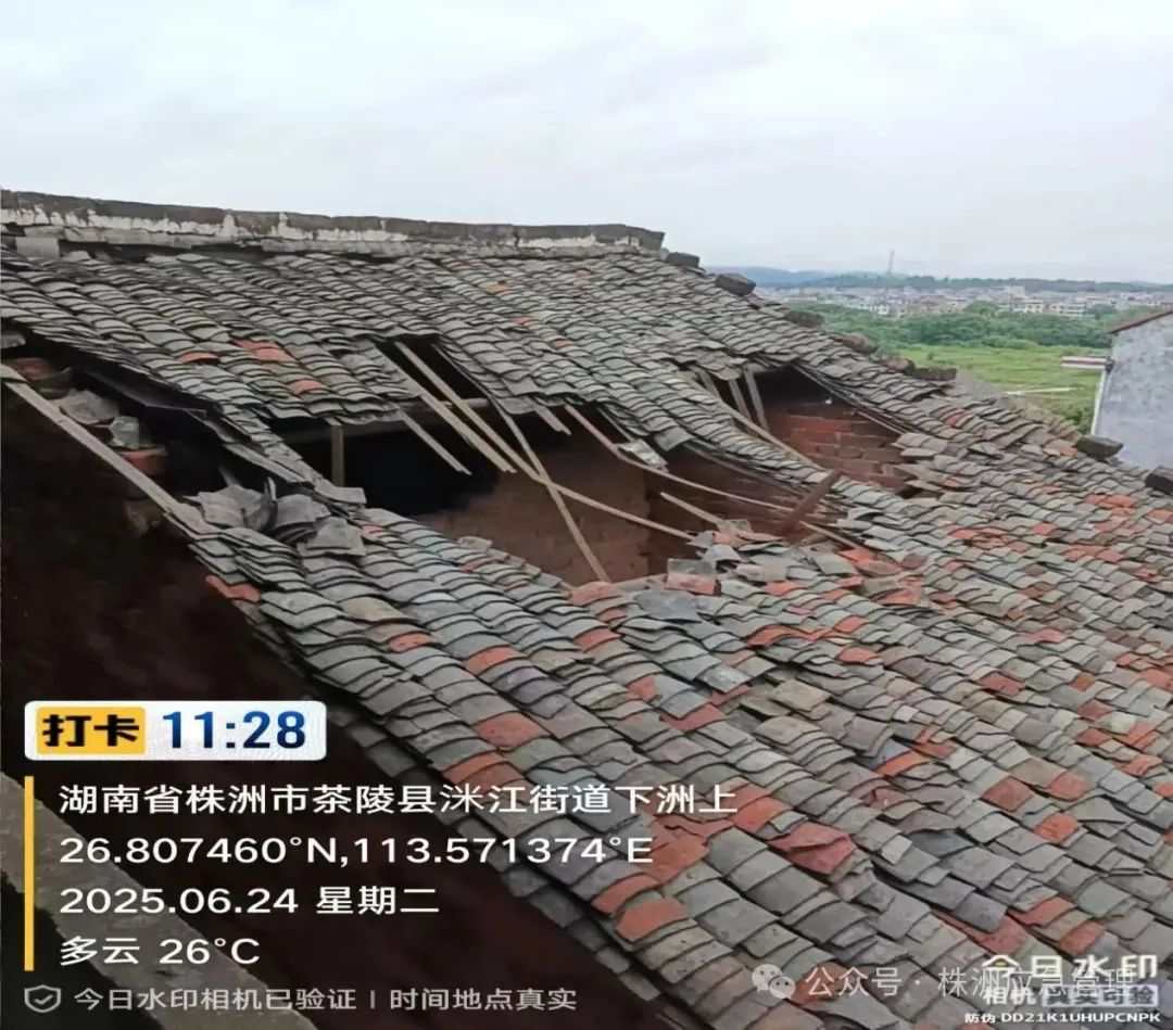 茶陵县成功避险两起灾害 3户7人化险为夷