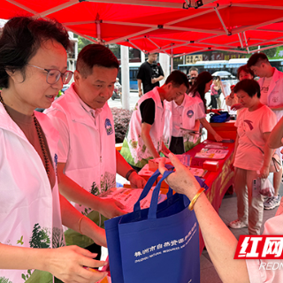 共守沃土护粮安！株洲市开展全国土地日主题宣传活动