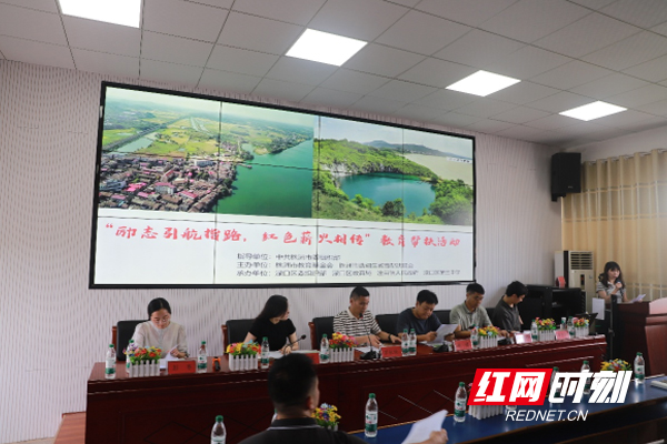 渌口区选调生开展“励志引路指航，红色薪火相传”教育帮扶活动