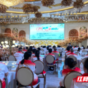 聚焦“一老一小”与乡村振兴 株洲这两项民生项目阶段成果展举行
