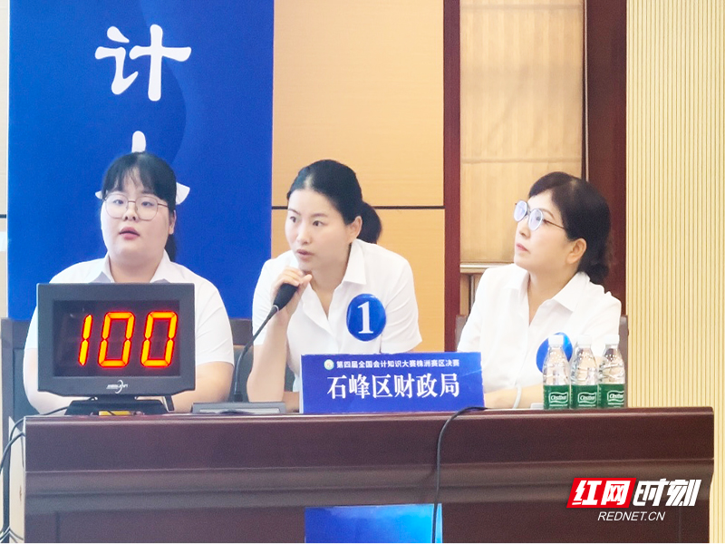业务水平“大比武” 株洲这场财会知识大赛超有“料”
