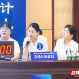 业务水平“大比武” 株洲这场财会知识大赛超有“料”