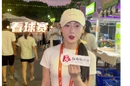 “厂BA”青春纪②丨体验烟火深处的城市狂欢